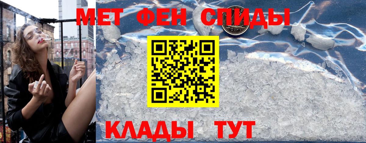 Амфетамин 97%  Вход с VPN  Новоалександровск 