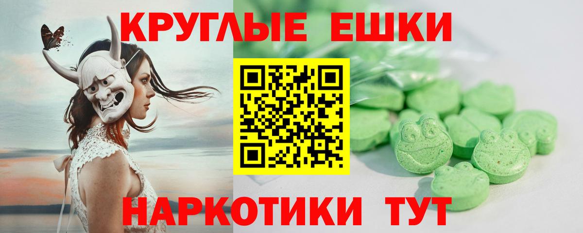 Новоалександровск  Экстази DUBAI  Вход с VPN  Экстази  ЭКСТАЗИ Cube 