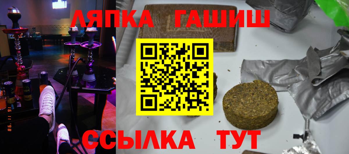 ГАШИШ  Вход с VPN  Новоалександровск  ГАШИШ AMNESIA HAZE 