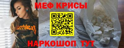 COCAINE Чебоксары