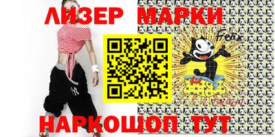 мет Гагарин