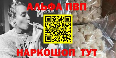 марки nbome Гай