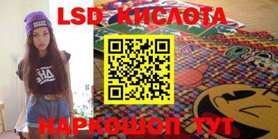 марки nbome Гай