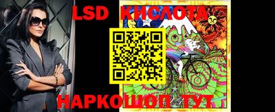 марки nbome Гай