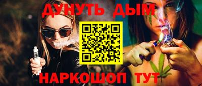марки nbome Гай