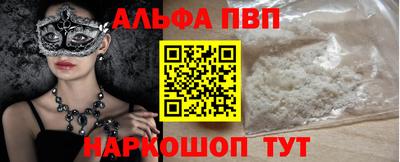 марки nbome Гай