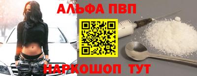 марки nbome Гай