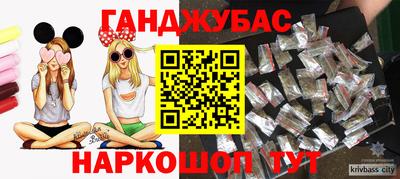дистиллят марихуана Гатчина