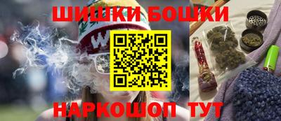 марки nbome Гай