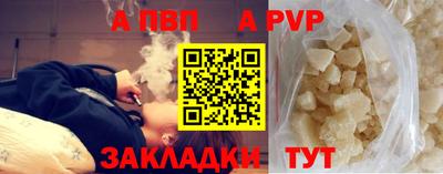 марки nbome Гай