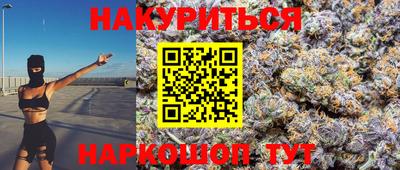 мет Гагарин