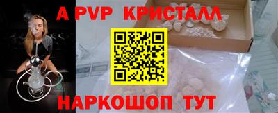 марки nbome Гай