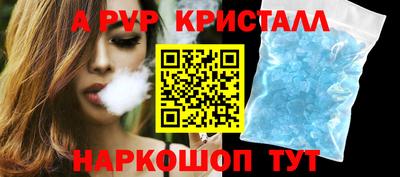 мет Гагарин