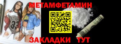метадон Чебаркуль