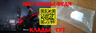 мет Гагарин