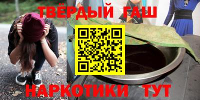 дистиллят марихуана Гатчина