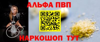 марки nbome Гай