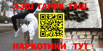 мет Гагарин