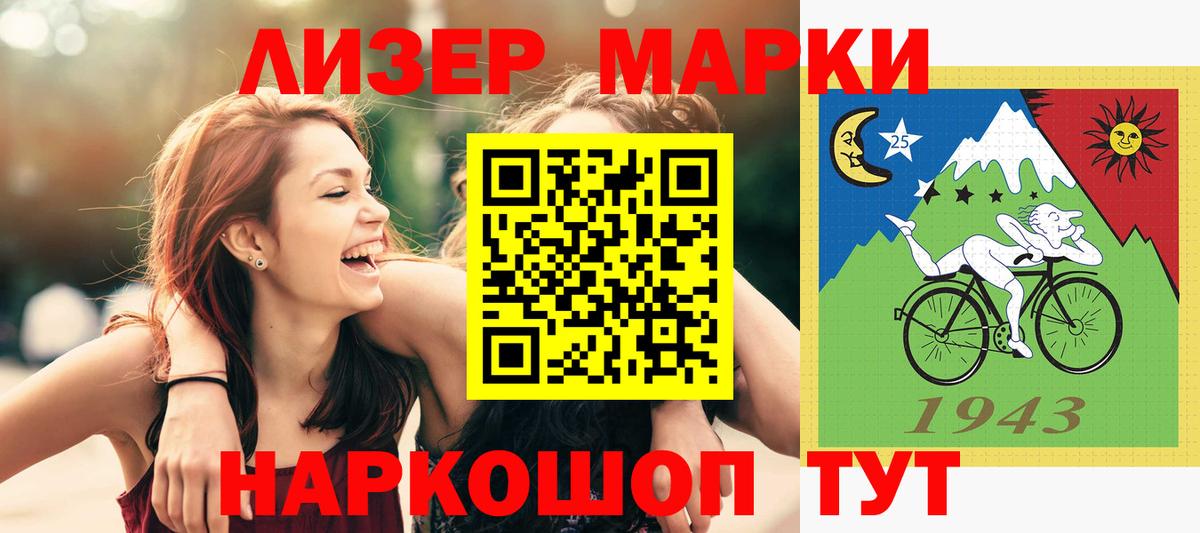 LSD-25 экстази ecstasy Новоалександровск