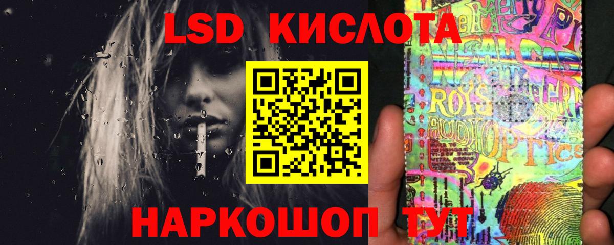 Новоалександровск  Лсд 25 экстази кислота  LSD-25 экстази ecstasy  Вход с VPN 