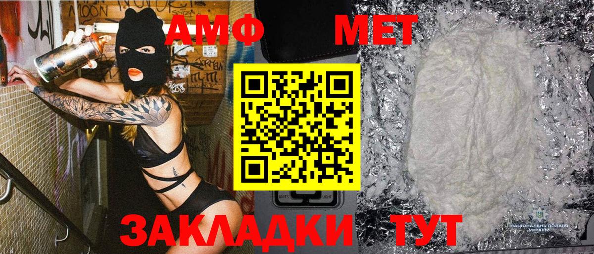 Метамфетамин витя  Метамфетамин витя  Новоалександровск  Вход с VPN 