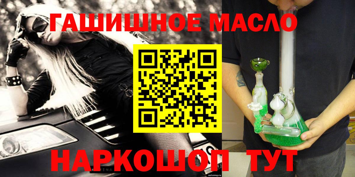 Дистиллят ТГК вейп Новоалександровск