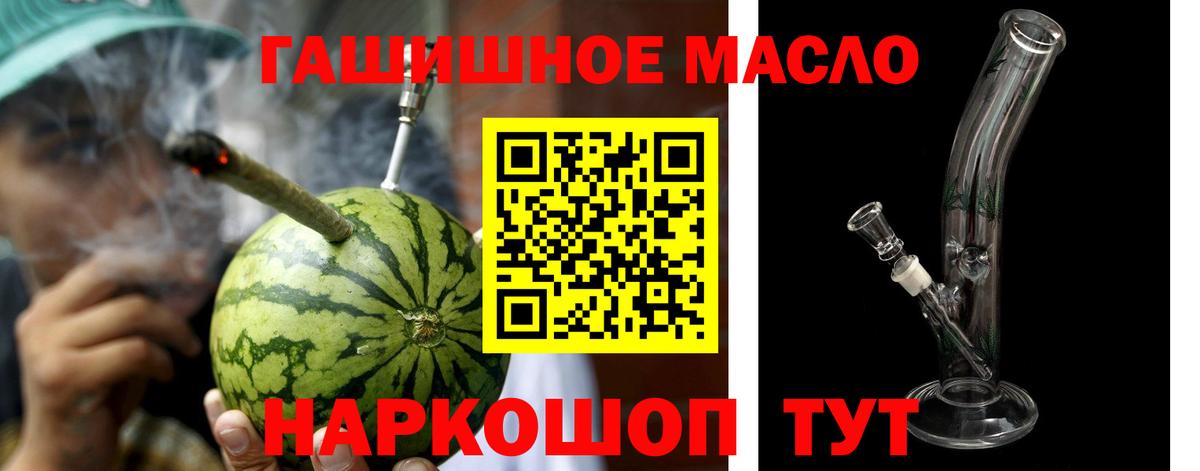 МЕФ   ГАШ  Новоалександровск  АМФЕТАМИН   Бошки Шишки  Вход с VPN  A PVP СОЛЬ   Codein 