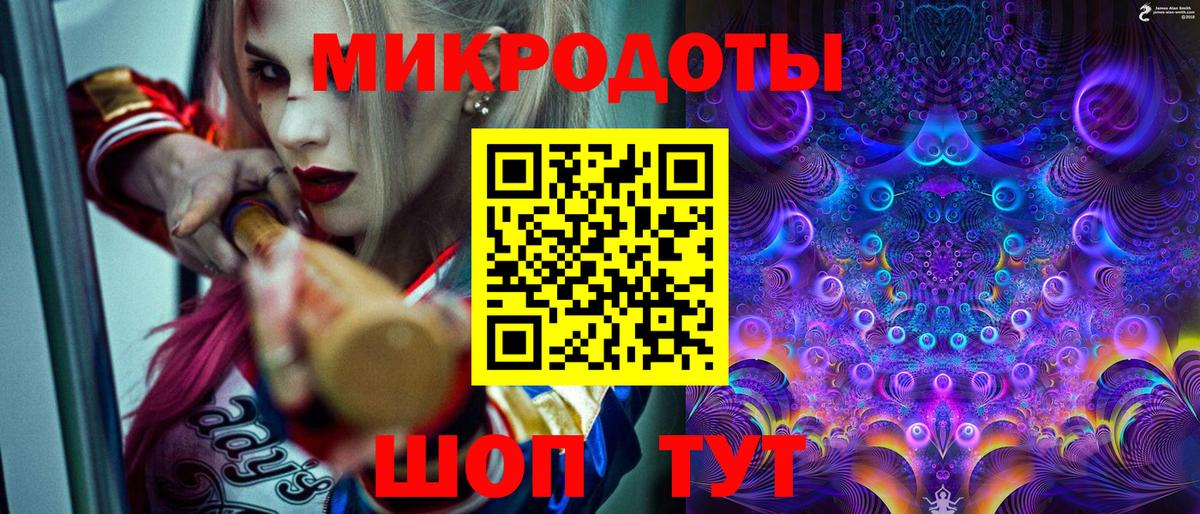 Новоалександровск  Псилоцибиновые грибы GOLDEN TEACHER  Вход с VPN 