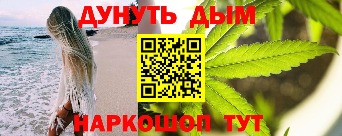 Бошки Шишки ГИДРОПОН Новоалександровск